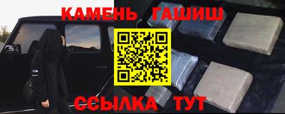 шишки Кимры