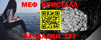 соль курить ск Абакан