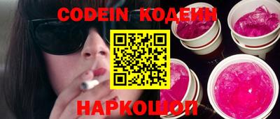 кокаин колумбия Азнакаево