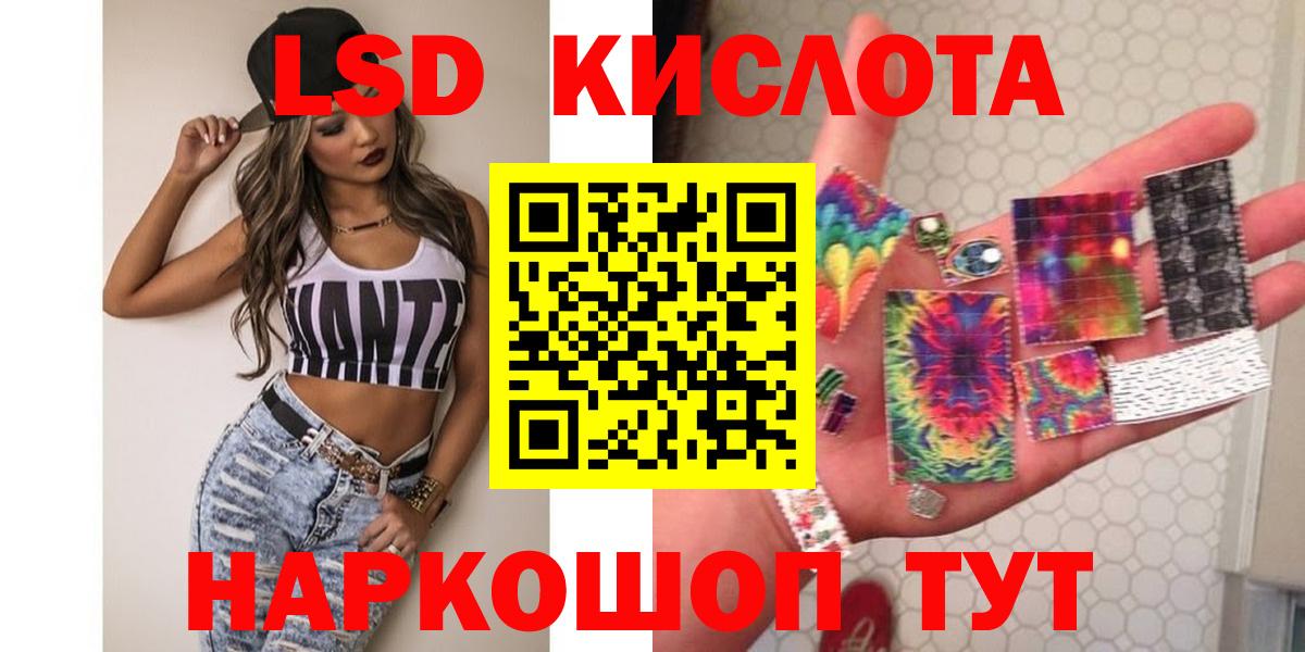 ЛСД экстази ecstasy  Сердобск  LSD-25 экстази кислота 