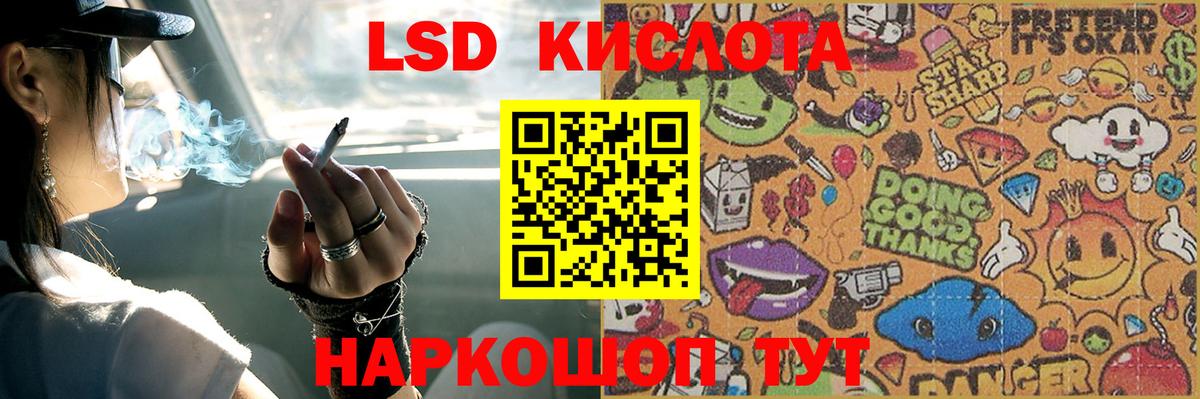 LSD-25 экстази ecstasy Сердобск