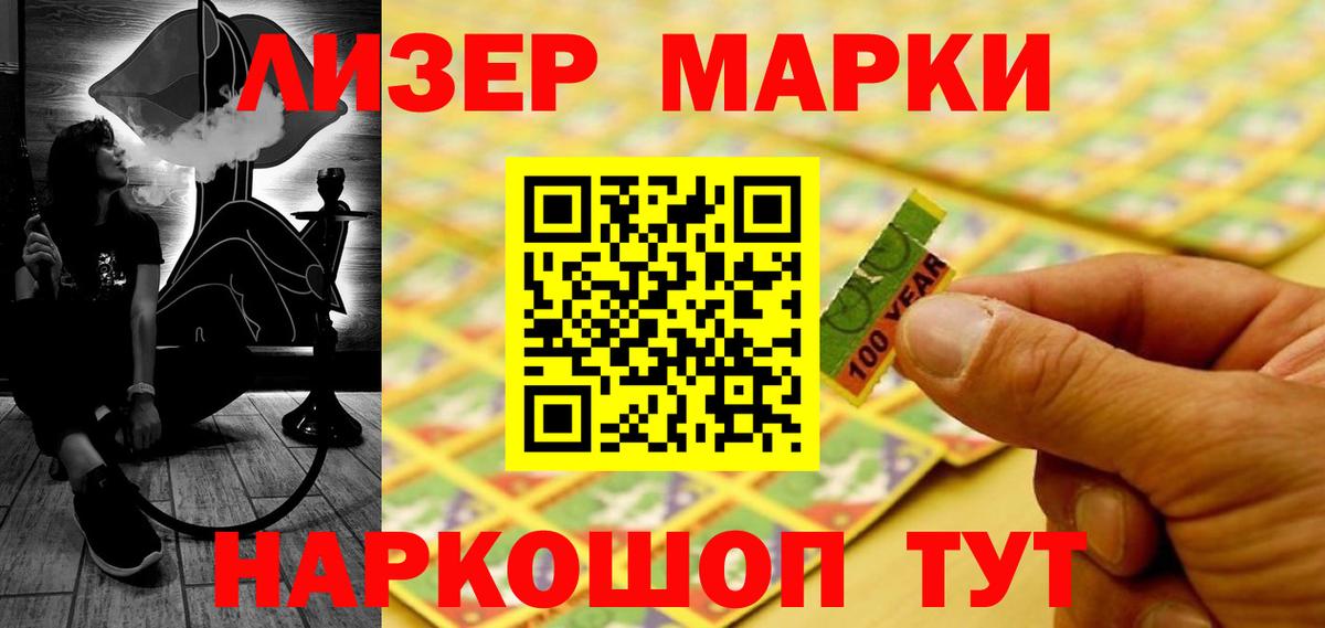 LSD-25 экстази ecstasy Сердобск