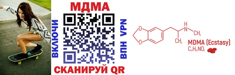 сколько стоит kraken ССЫЛКА MDMA Molly Сердобск