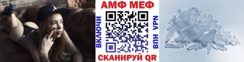 Метамфетамин винт  Сердобск 