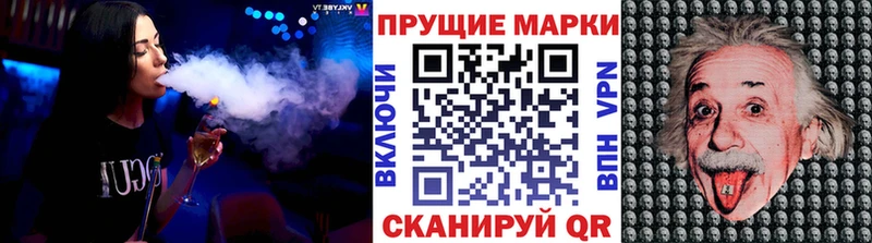 Марки N-bome 1500мкг  купить наркоту  Сердобск 