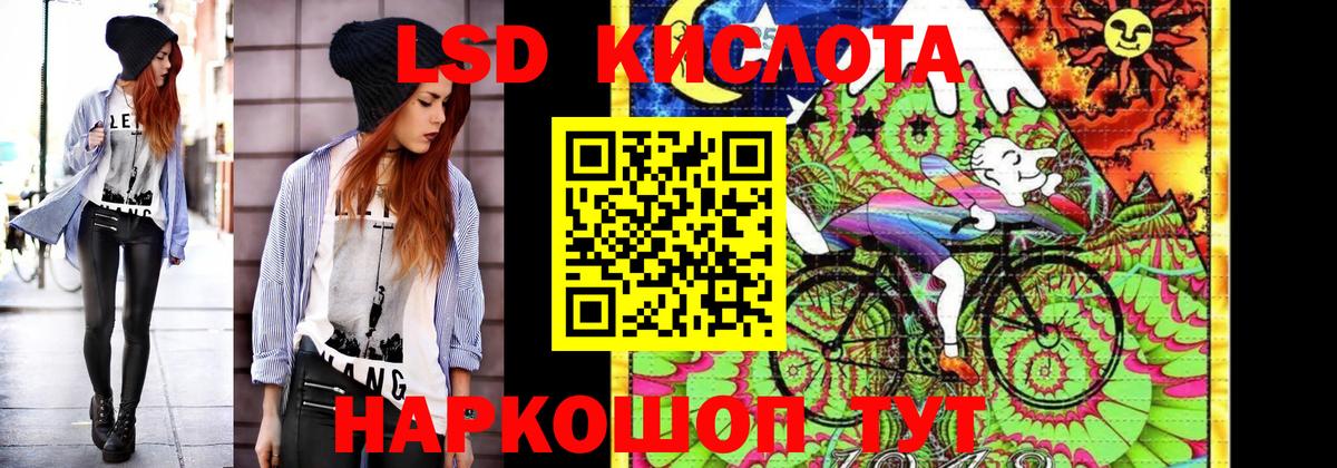 Марки NBOMe  Сердобск  Наркотические марки 1,5мг 