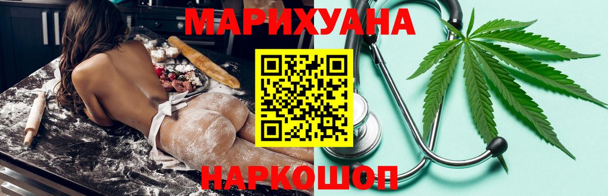 ГАШИШ Сердобск